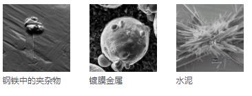 苏州苏州蔡司扫描电镜