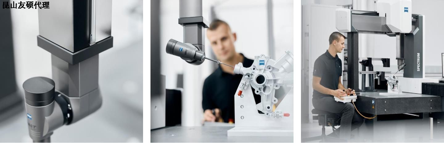 苏州苏州蔡司苏州三坐标SPECTRUM